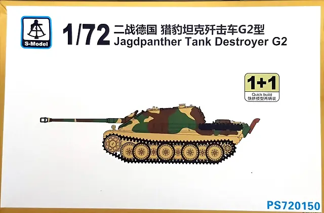 S-Model - Sd.Kfz.173 Jagdpanther - 1-72 S-Model - Sd.Kfz.173 Jagdpanther - 1-72