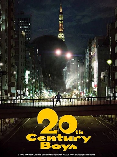 20th Century Boys live action