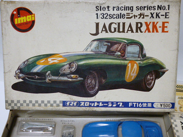 Jaguar E 1