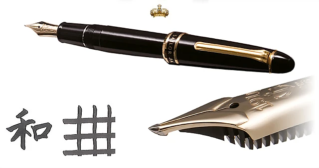 sailor_1911l_specialty_cross_point_fountainpen