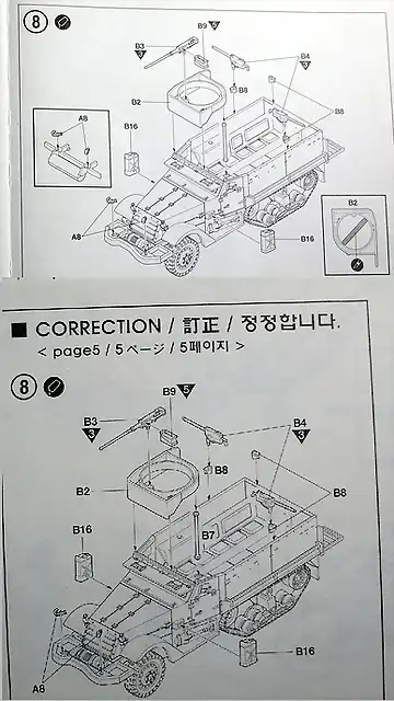 SDC15821