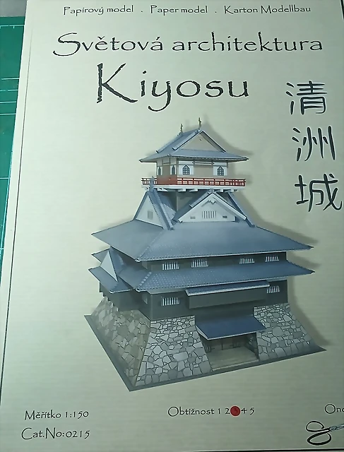 Kiyosu (1) Kiyosu (1)