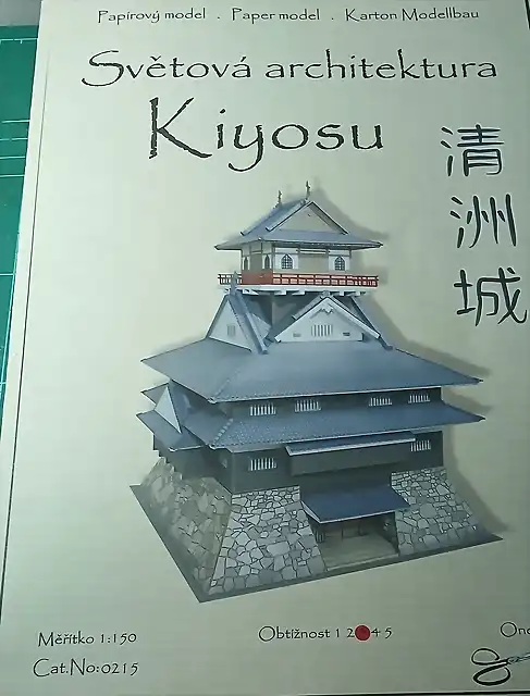 Kiyosu (1)