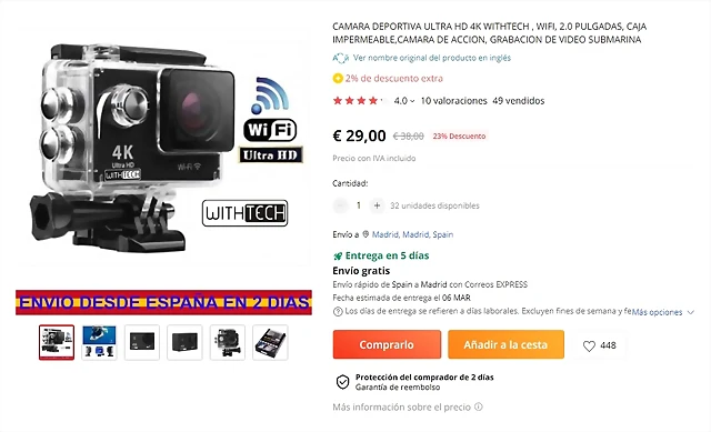camara camara