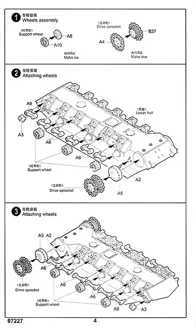 SDC10034