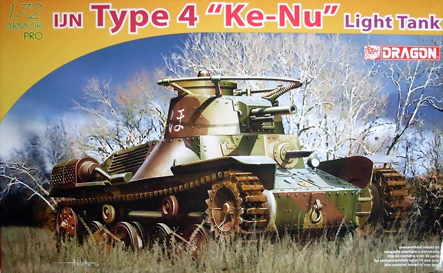 Dragon - IJN Type 4 Ke-Nu - 1-72