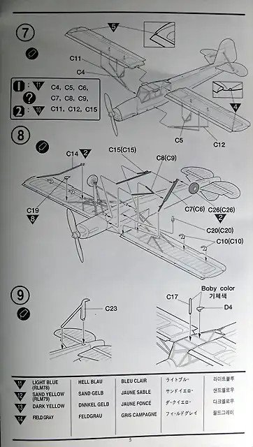 SDC10013