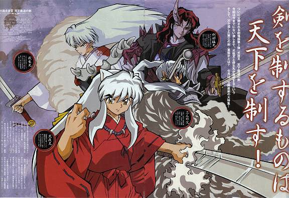 [large][AnimePaper]scans_Inu-Yasha_blackbat(1.45)__THISRES__222053