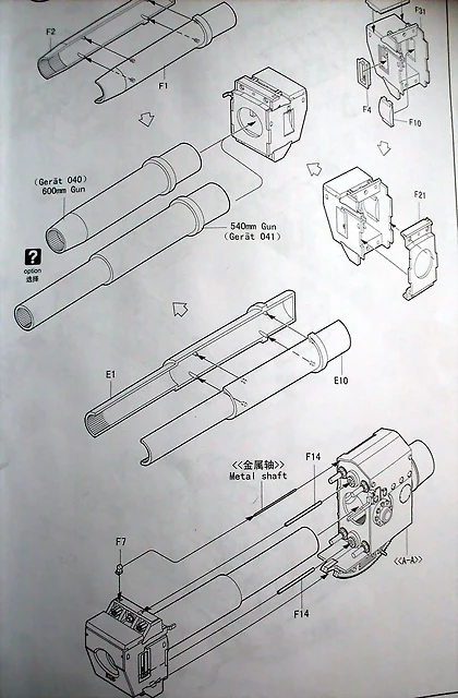 SDC18974