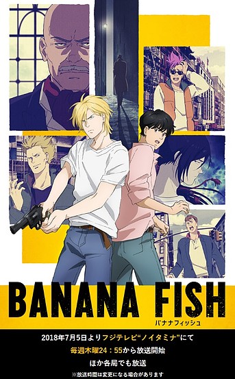 bananafish