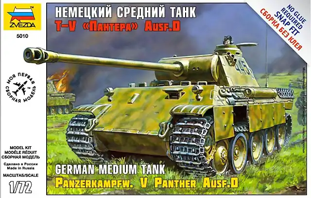 pantherasufdzvezda172