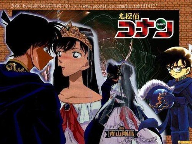 Detective Conan - Representación de amor Detective Conan - Representación de amor