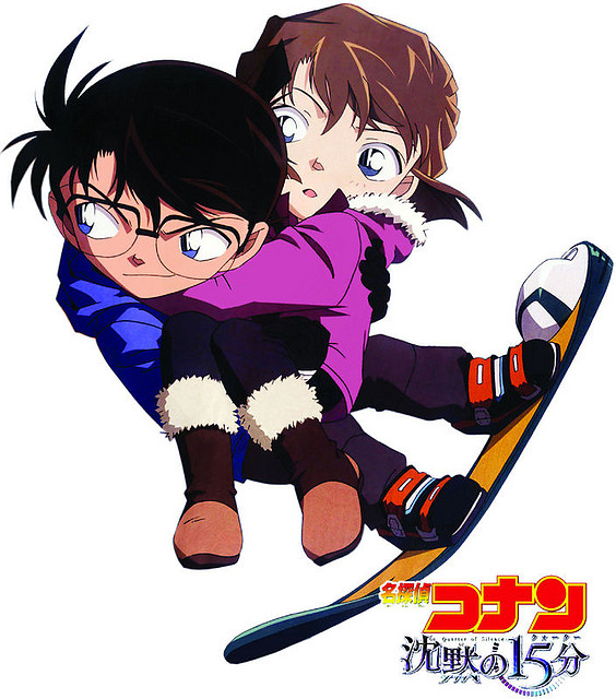 ai y conan