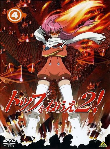 gunbuster 2