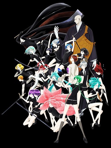 Land of the Lustrous