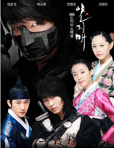 iljimae