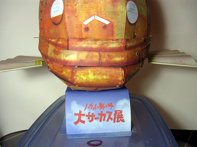 hmc_45 hmc_45