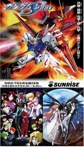 gundam seed