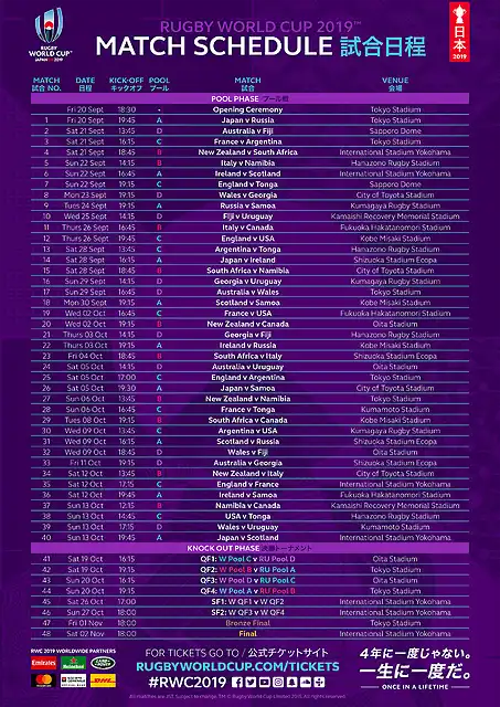 nuevo-RWC-2019_Match-Schedule-2_Eng