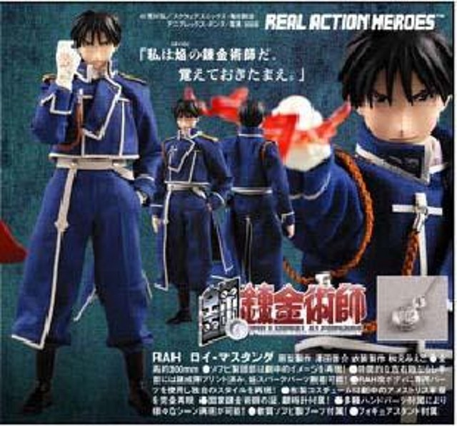 rah_fma_roy_mustang_movie_shop