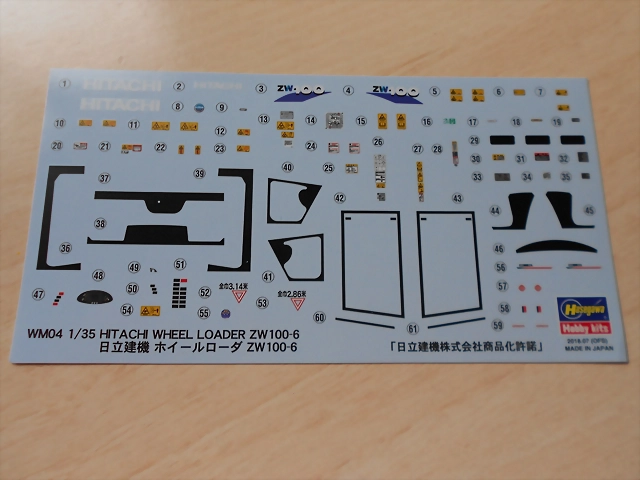DSCN5886 DSCN5886