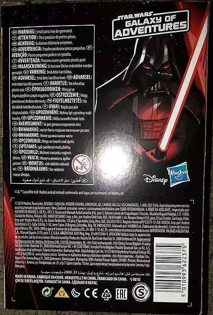 AGoA. Darth Vader CB