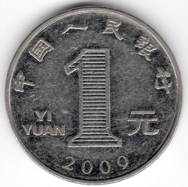 Yuan Yuan