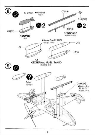 SDC10025