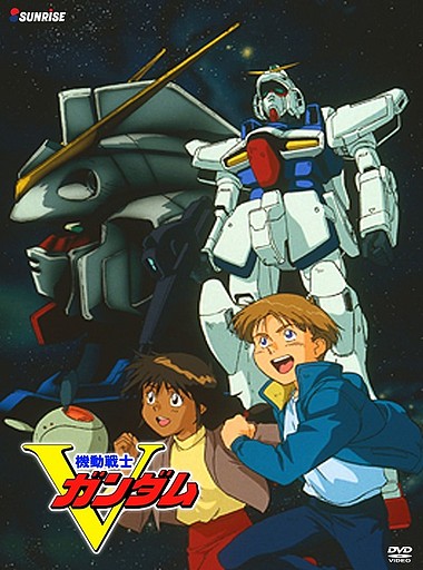 gundam victory