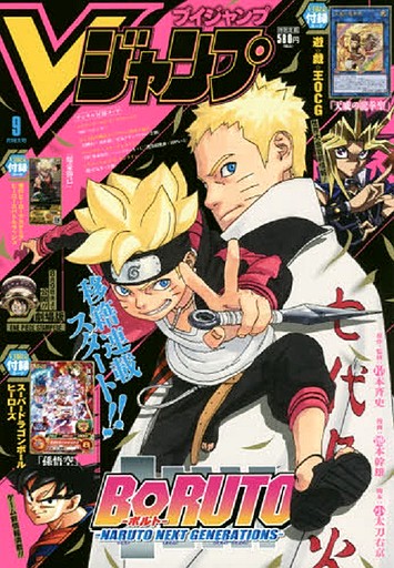 Vjump