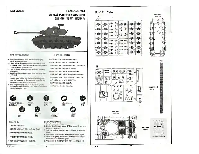 SDC10002