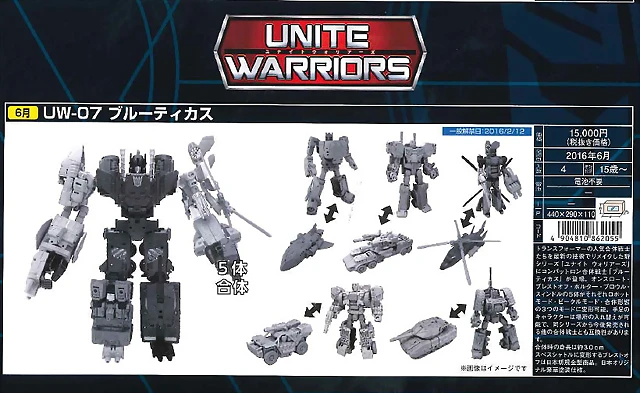 Unite-Warriors-Bruticus