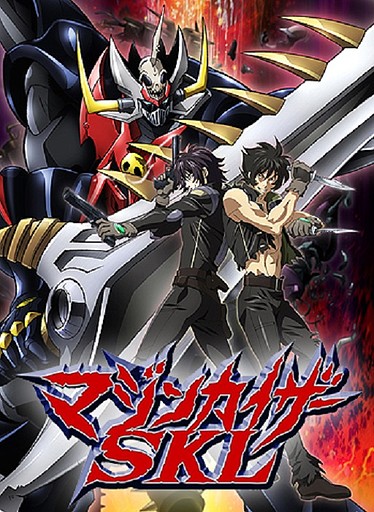 Mazinkaiser SKL