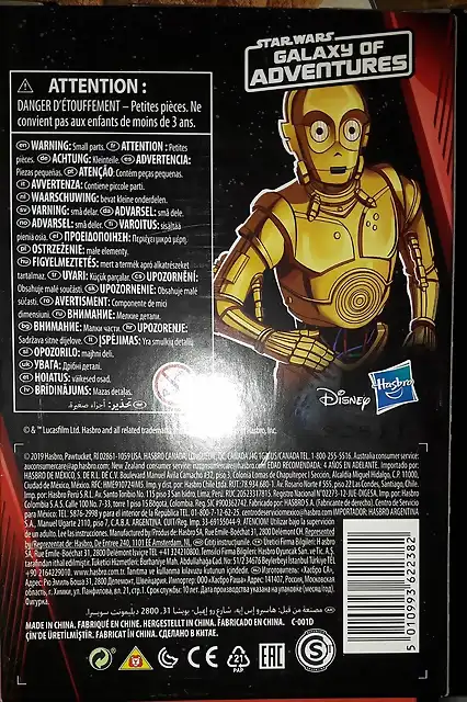 AGoA. C3PO CB