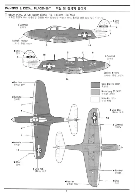 SDC10160