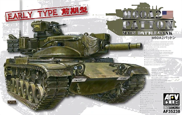 AFV CLUB 35238 AFV CLUB 35238