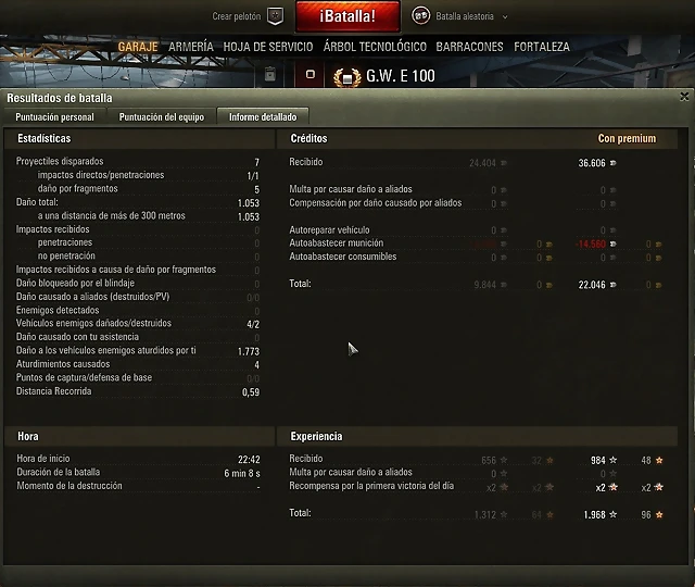 GW E100 (2) GW E100 (2)