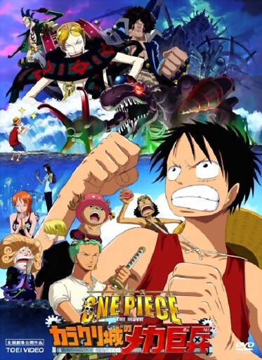 One Piece 7