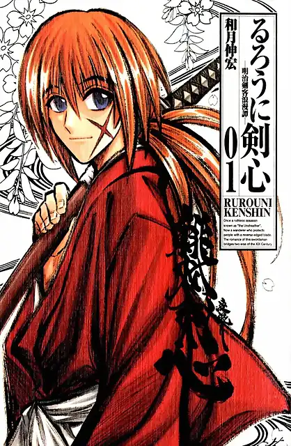 rurouni-kenshin