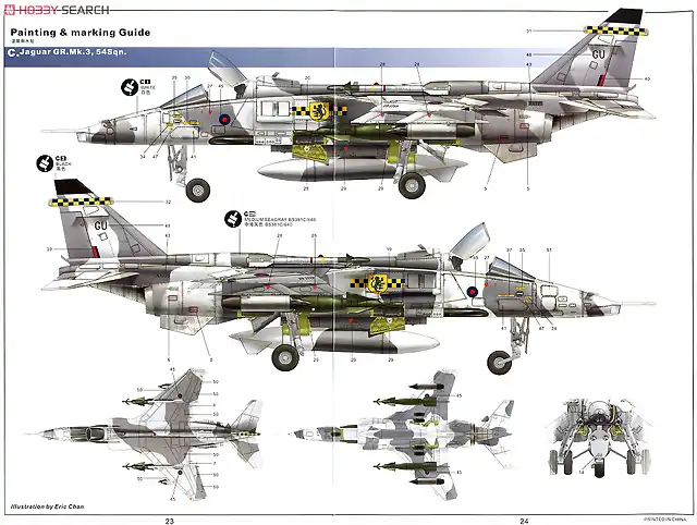 jaguar-kitty-hawk-4