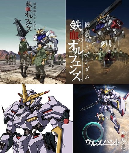 Mobile Suit Gundam Iron Blooded Orphans