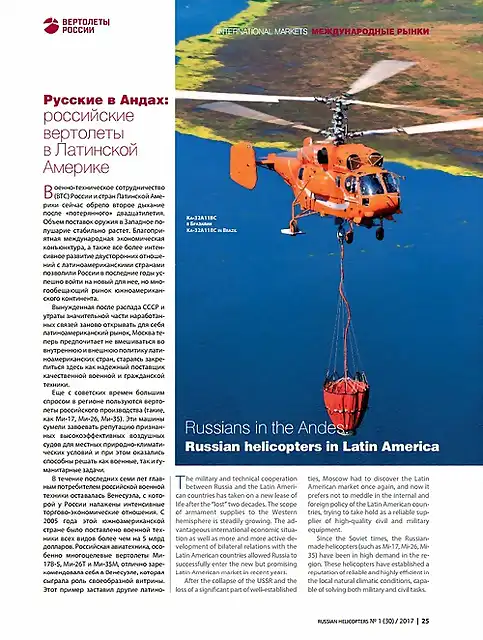 argentina helicpteros rusos may 2017