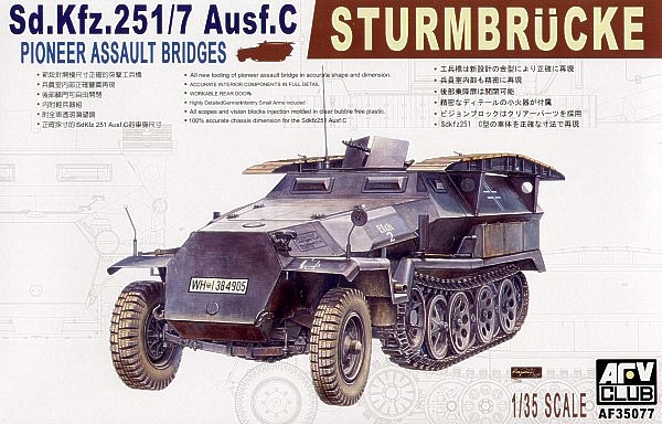 semioruga-alemn-sd-kfz-2517-ausf-c-afv-club-35077-1