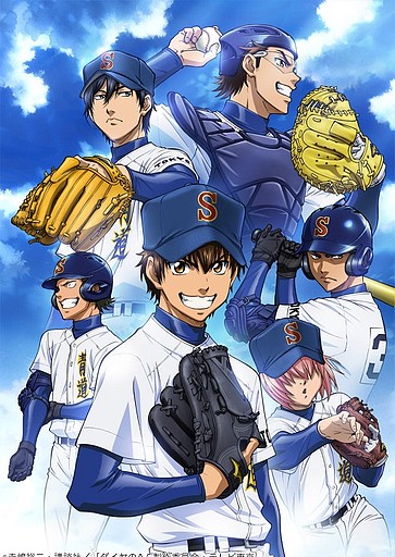 Diamond no Ace