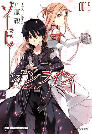 Sword Art Online Side Stories Light Novel