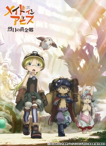 Made in Abyss shojo