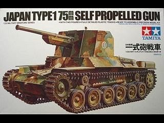 TAMIYA 35095