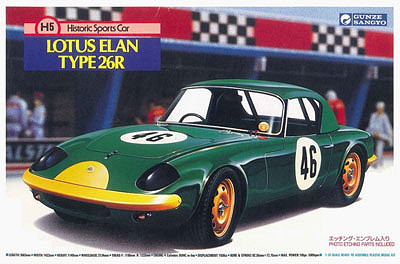 Gunze Sangyo Lotus Elan Type 26R a