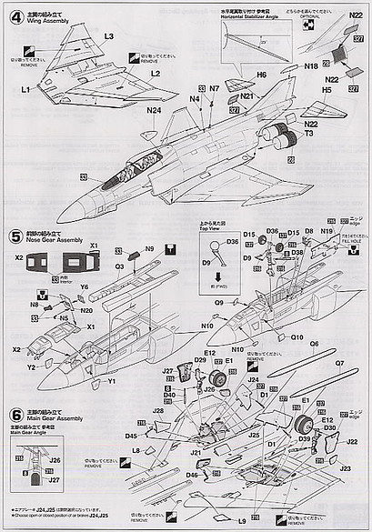 RF-4C 2