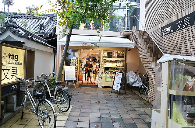 TAG Teramachi TAG Teramachi